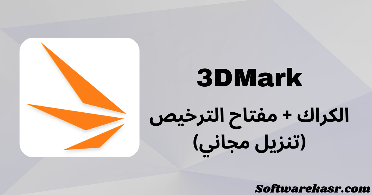 3DMark