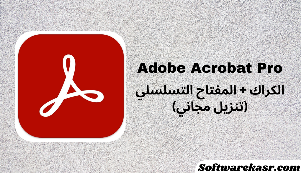 Adobe Acrobat Pro