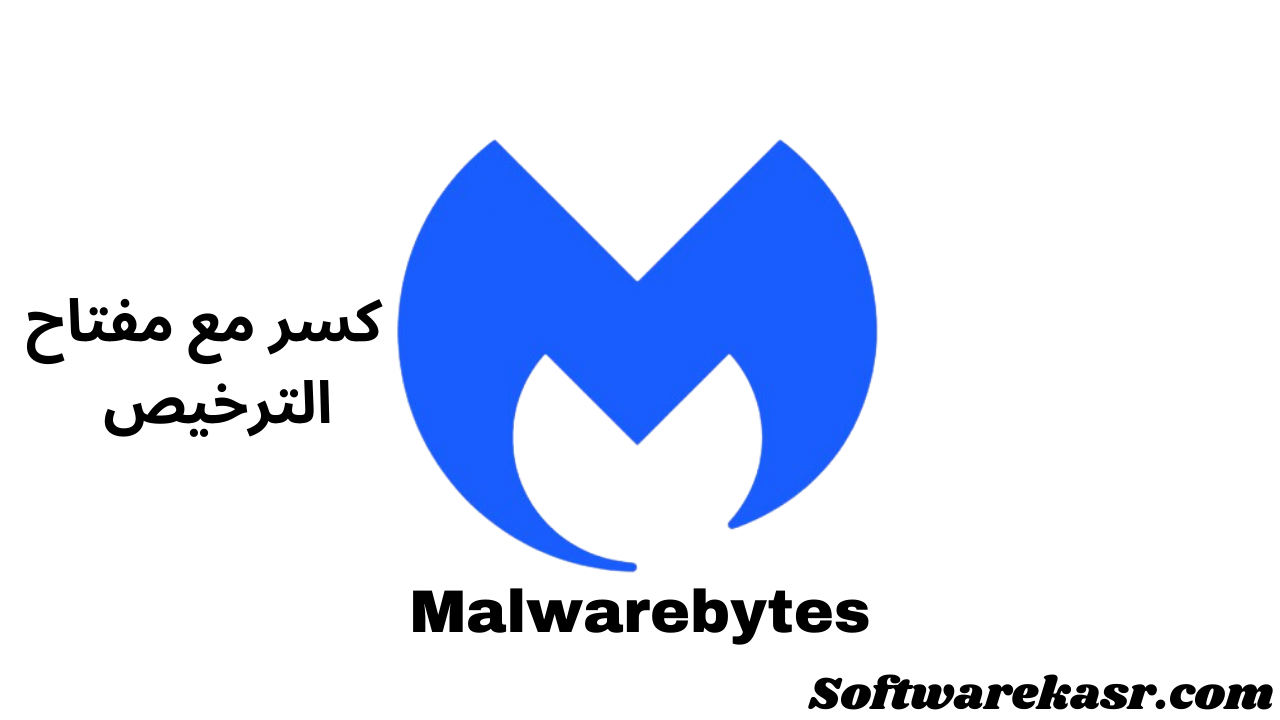 Malwarebytes