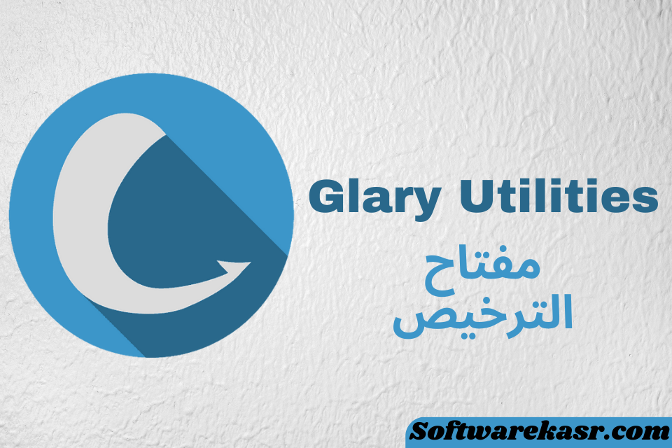 Glary Utilities