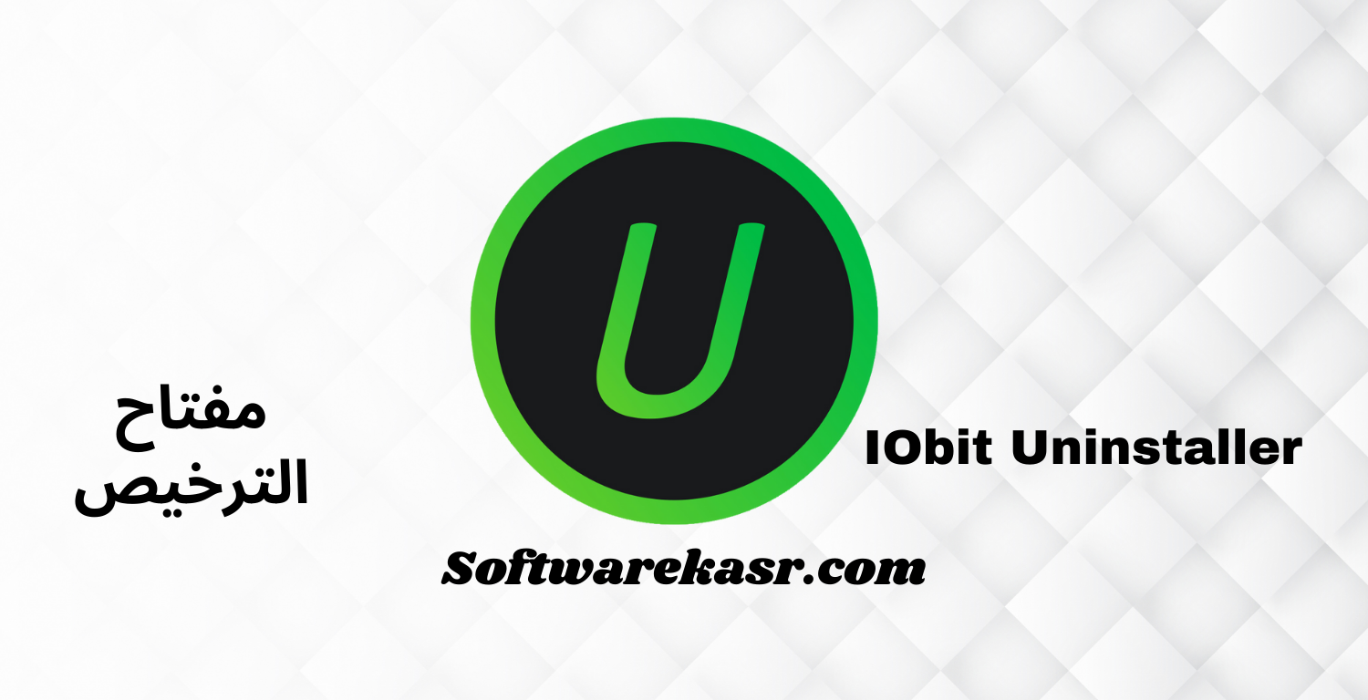 IObit Uninstaller