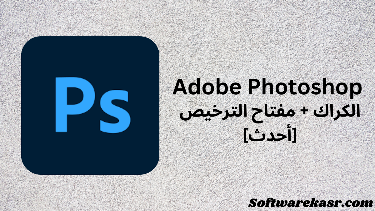 Adobe Photoshop CC