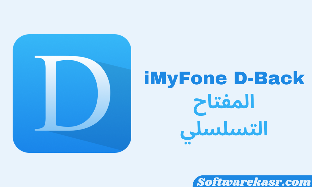 iMyFone D-Back