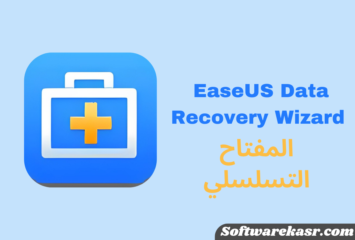 EaseUS Data Recovery Wizard 