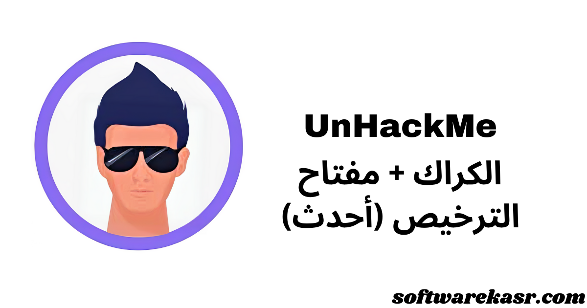 UnHackMe