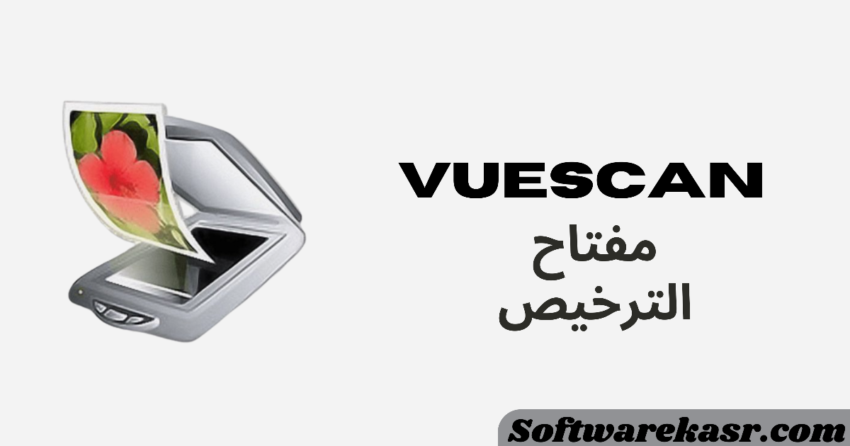 VueScan