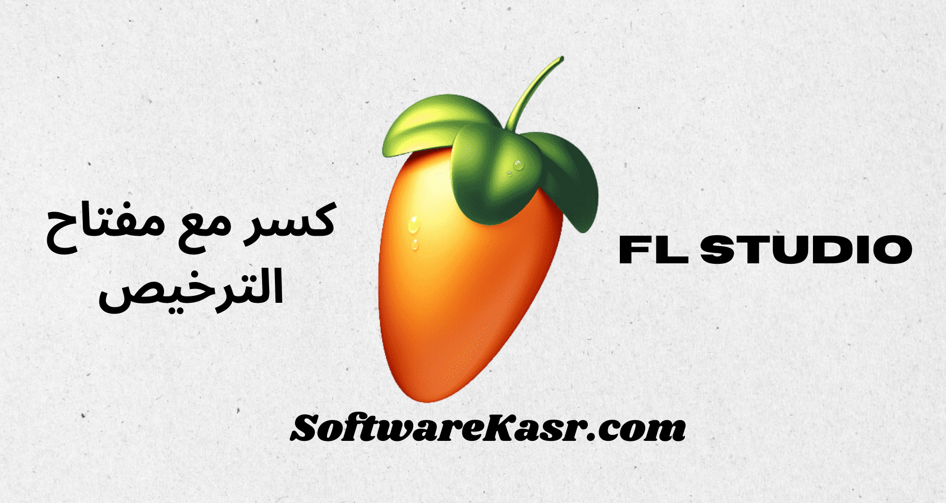 FL Studio