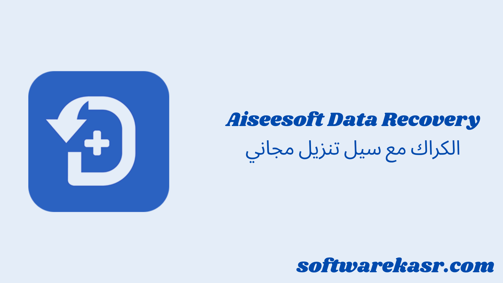 Aiseesoft Data Recovery Crack