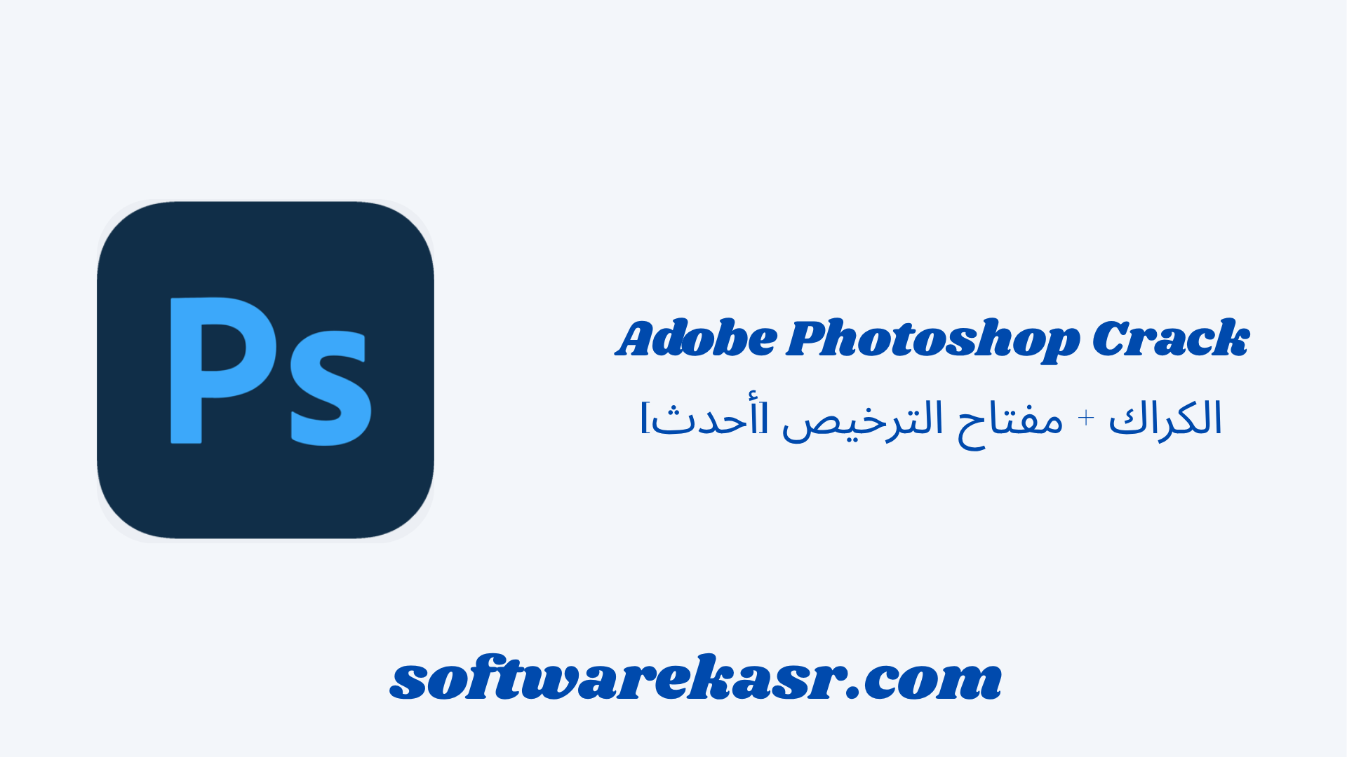 Adobe Photoshop Crack