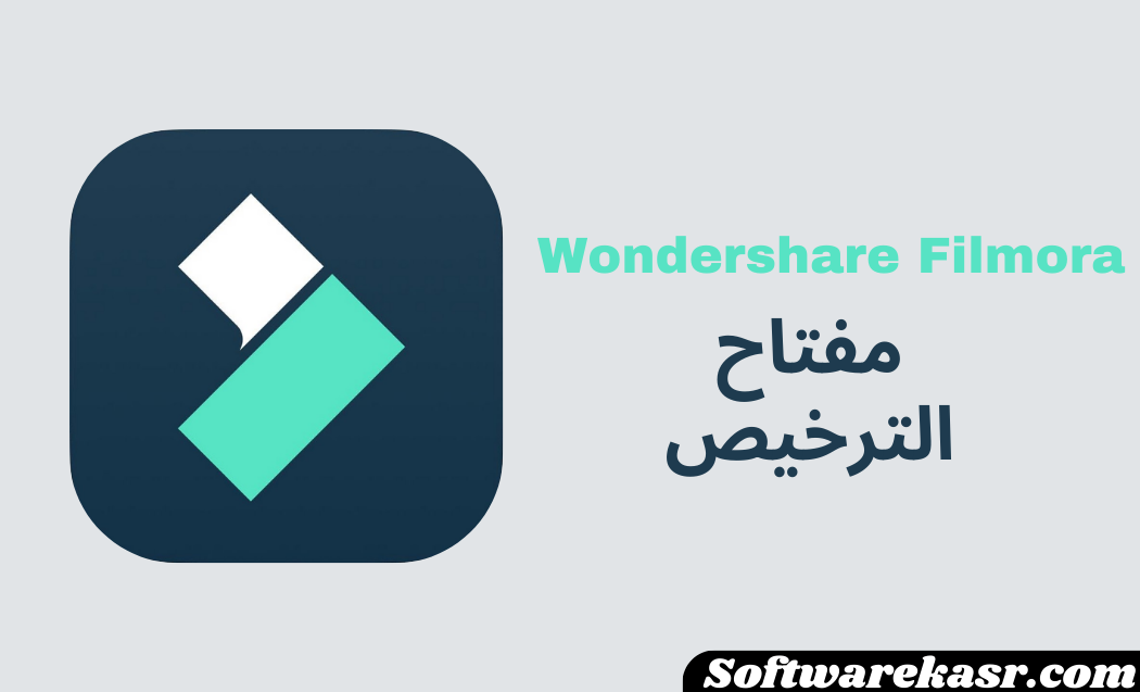 Wondershare Filmora