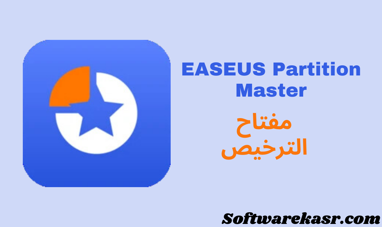 EASEUS Partition Master